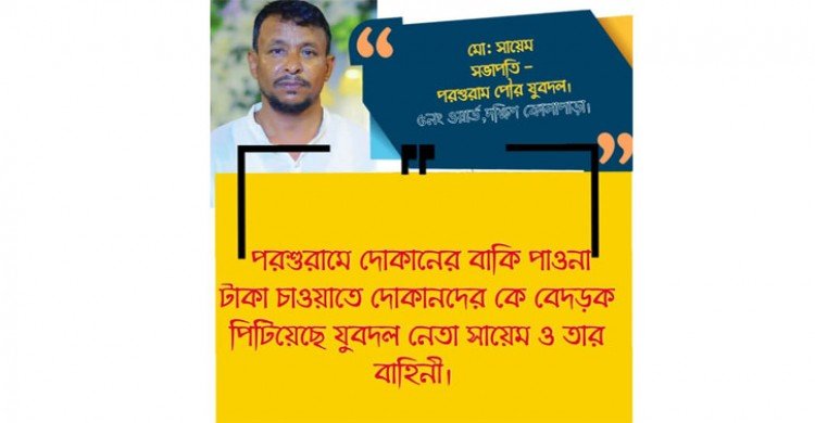 feature-news
