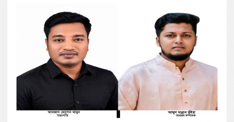 ওয়ারী থানা ছাত্রদলের সভাপতি আমজাদ হোসেন মামুন, সাধারণ সম্পাদক আব্দুল মান্নান ভূঁইয়া